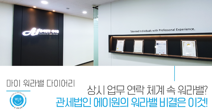 관세법인에이원 이미지