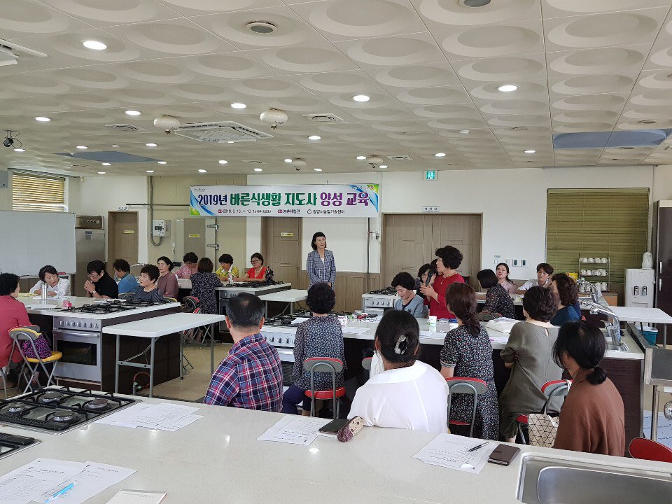 바른음식연구소 이미지