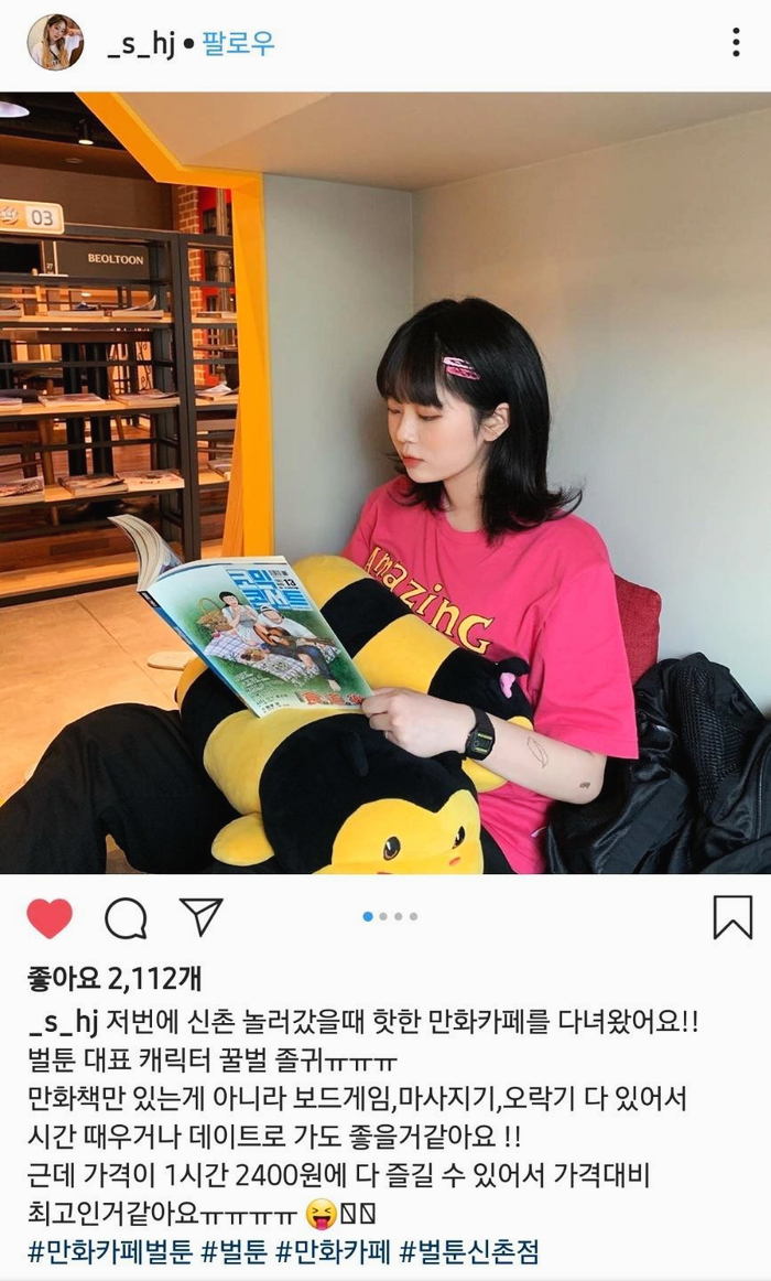 만화카페벌툰 이미지
