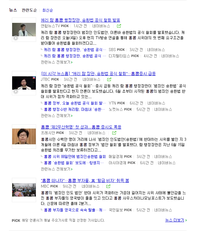 필승인력 이미지