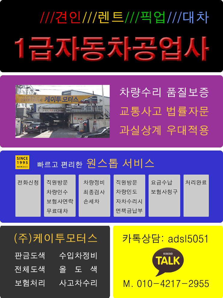 임실모터스 이미지