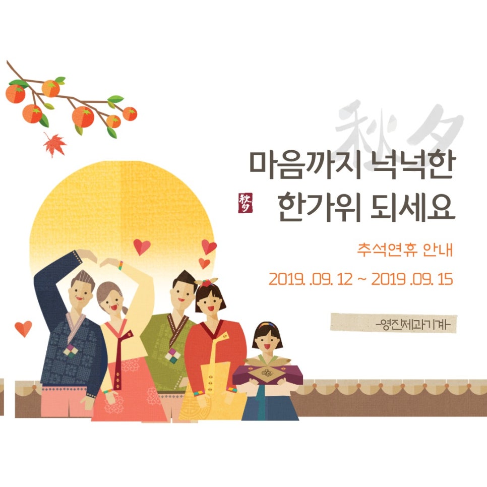 영진기계 이미지