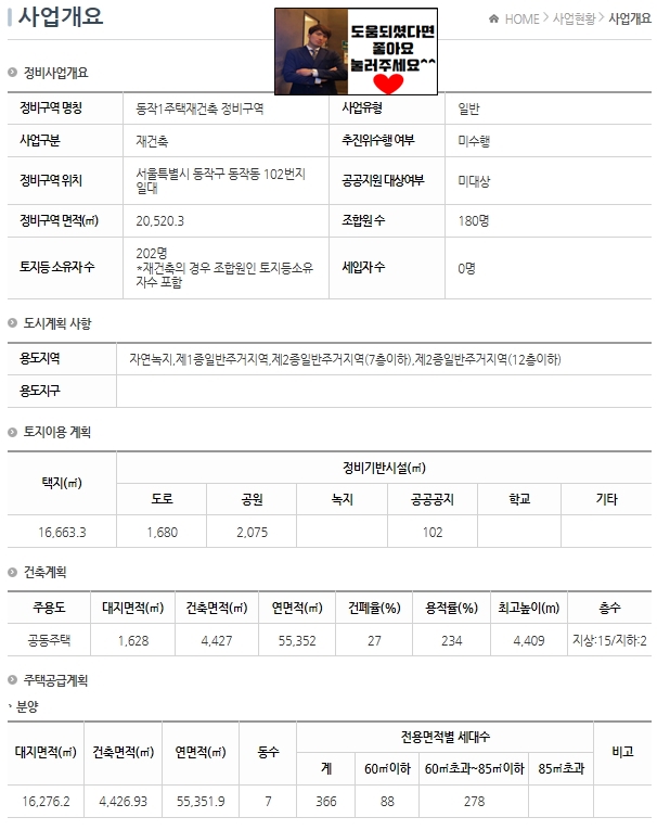 이수교KCC스위첸아파트 이미지