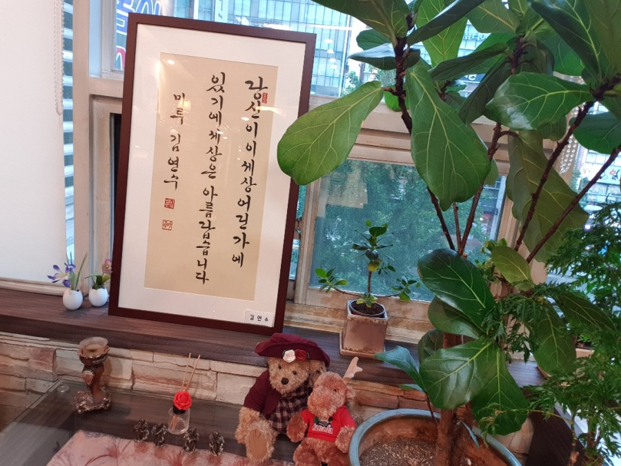 헤어알렌느 이미지