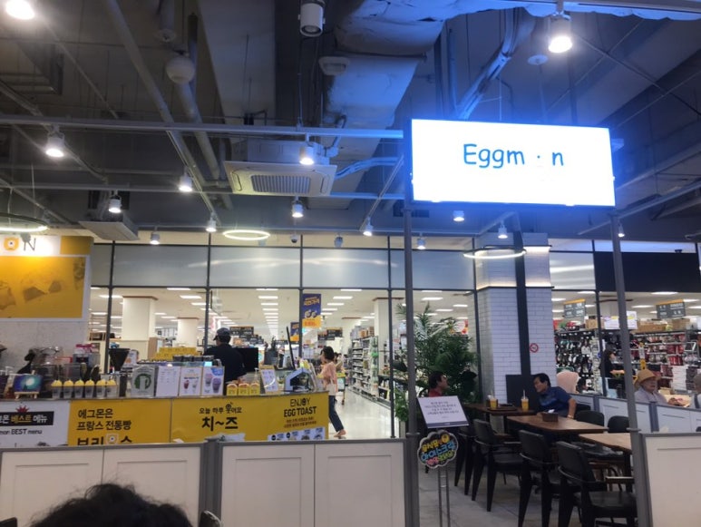에그몬이마트 이미지