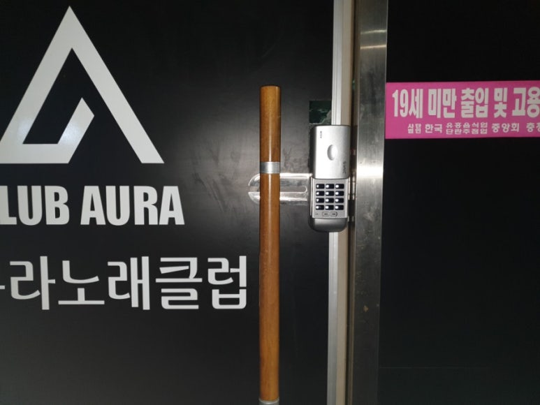 한빛열쇠;천안열쇠;아산열쇠;24시출장열쇠;천안번호키 이미지