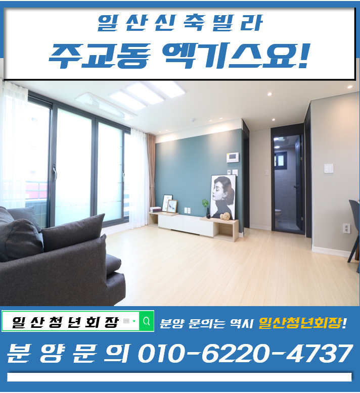 신성엘리베이터(주) 이미지