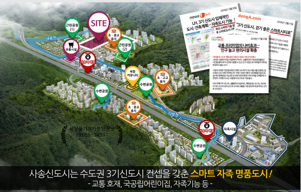 양산사송더샵데시앙5단지 이미지