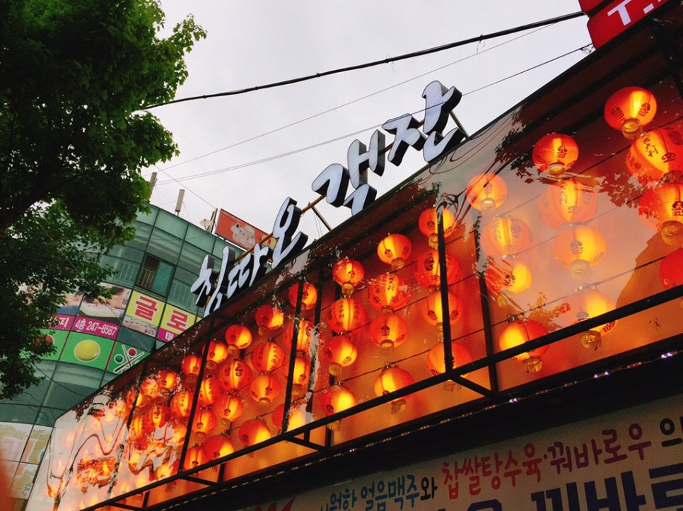 칭따오객잔 이미지