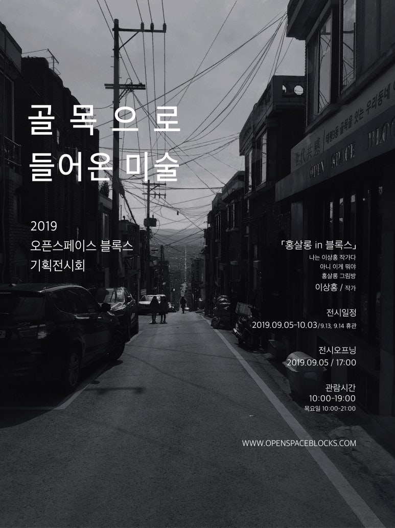 홍살롱 이미지