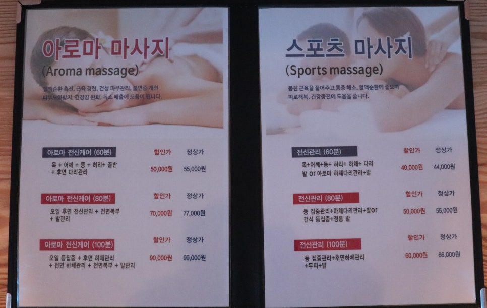 차이나바디풋샵 이미지