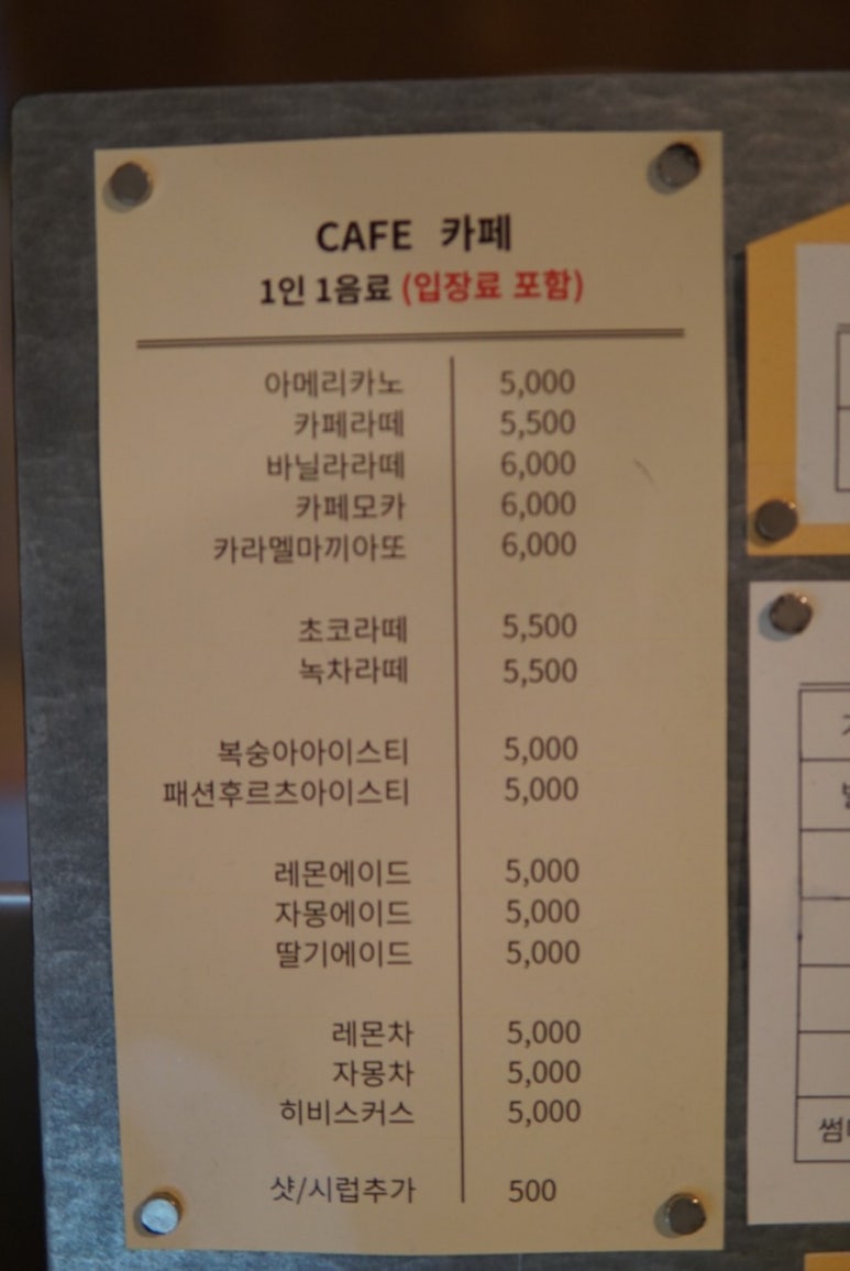 카페가까 이미지