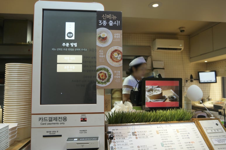 합성분식 이미지
