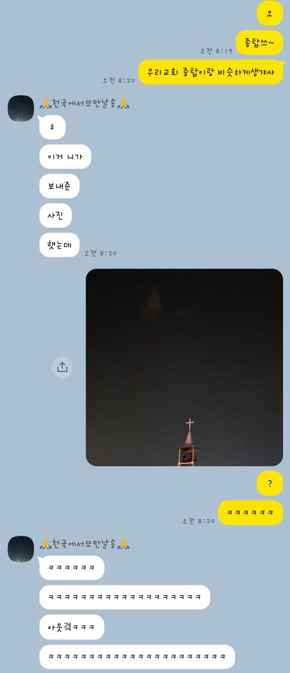 구들장화로구이 이미지