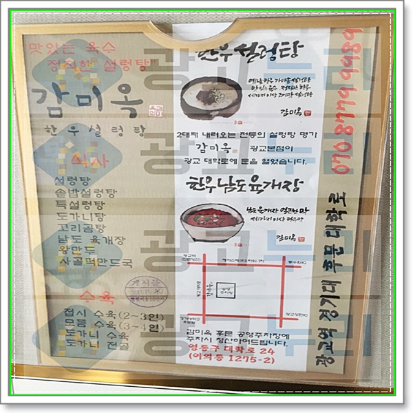 안산게시판광고 이미지