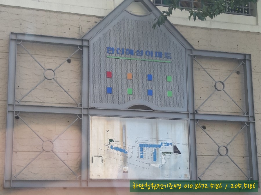 혜성LED전기조명 이미지
