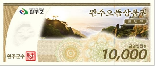 으뜸유통 이미지