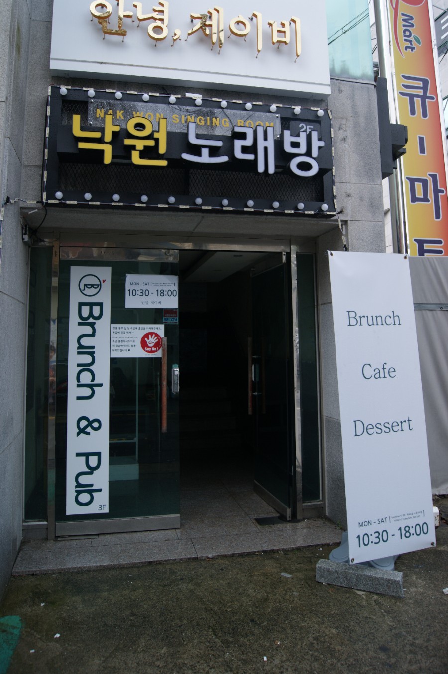 제이샌드위치&브런치 이미지