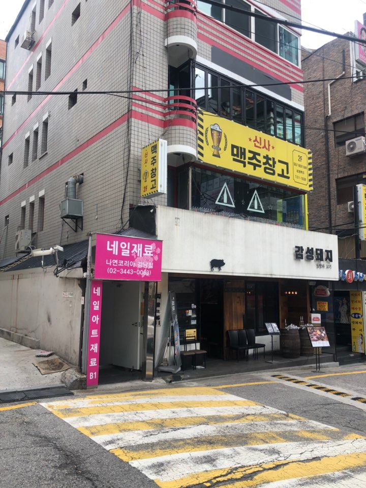 호네일재료 이미지