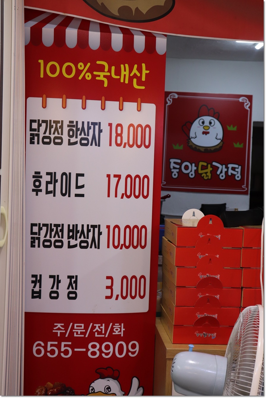 중앙 닭 이미지