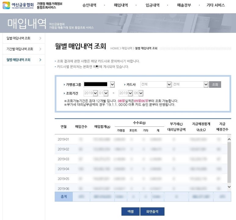 채움세무회계사무소 이미지