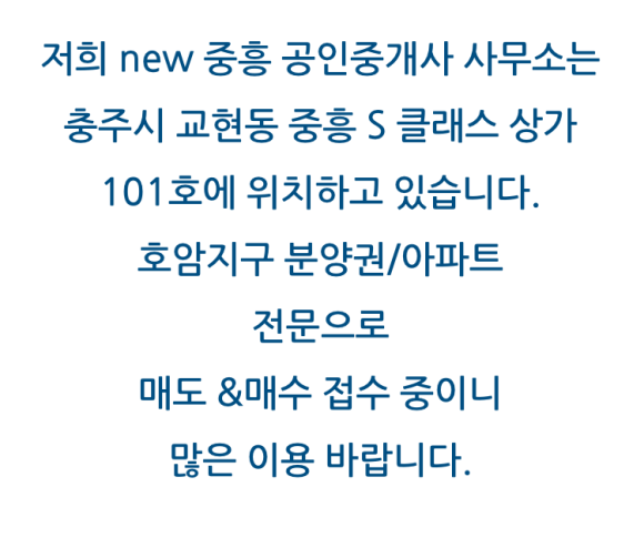 호암조경개발 이미지