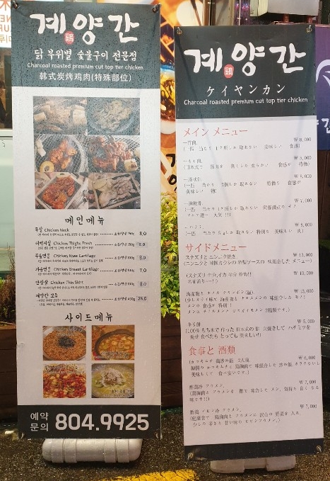 계양간 이미지
