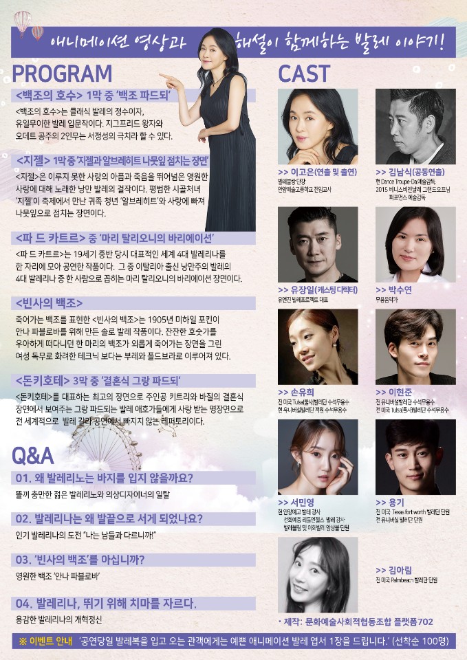 세종라라무용학원 이미지