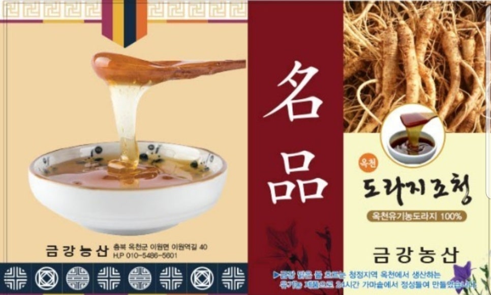 금강농산 이미지