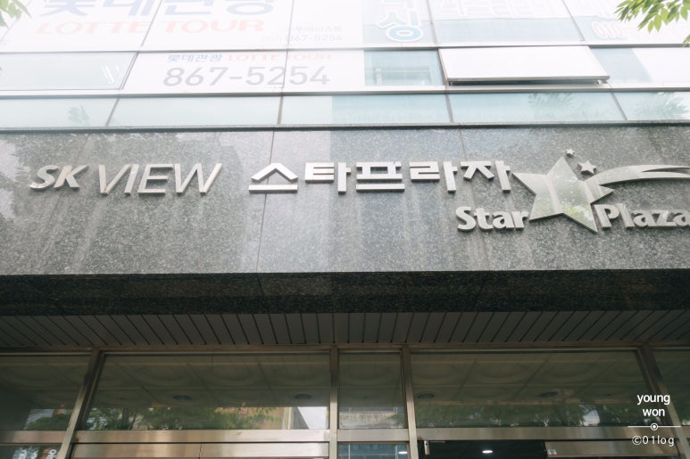제니엘뷰티 이미지