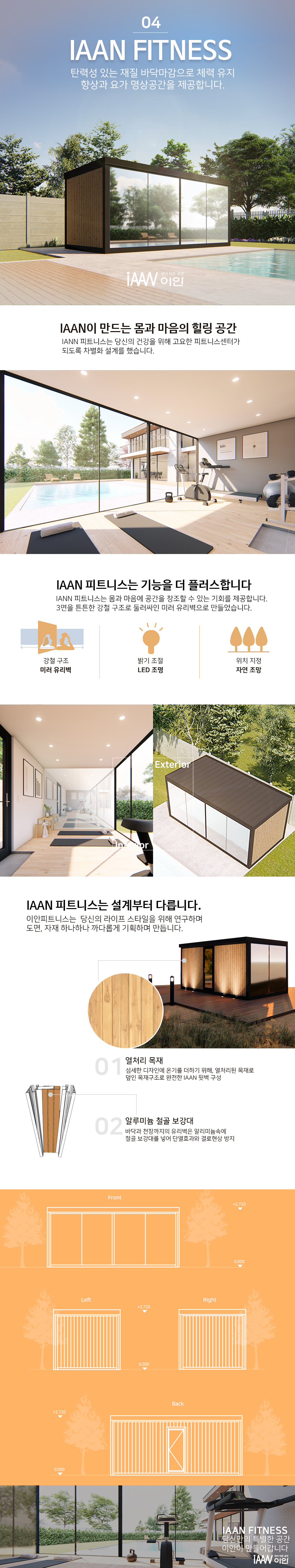 디케이휘트니스 이미지