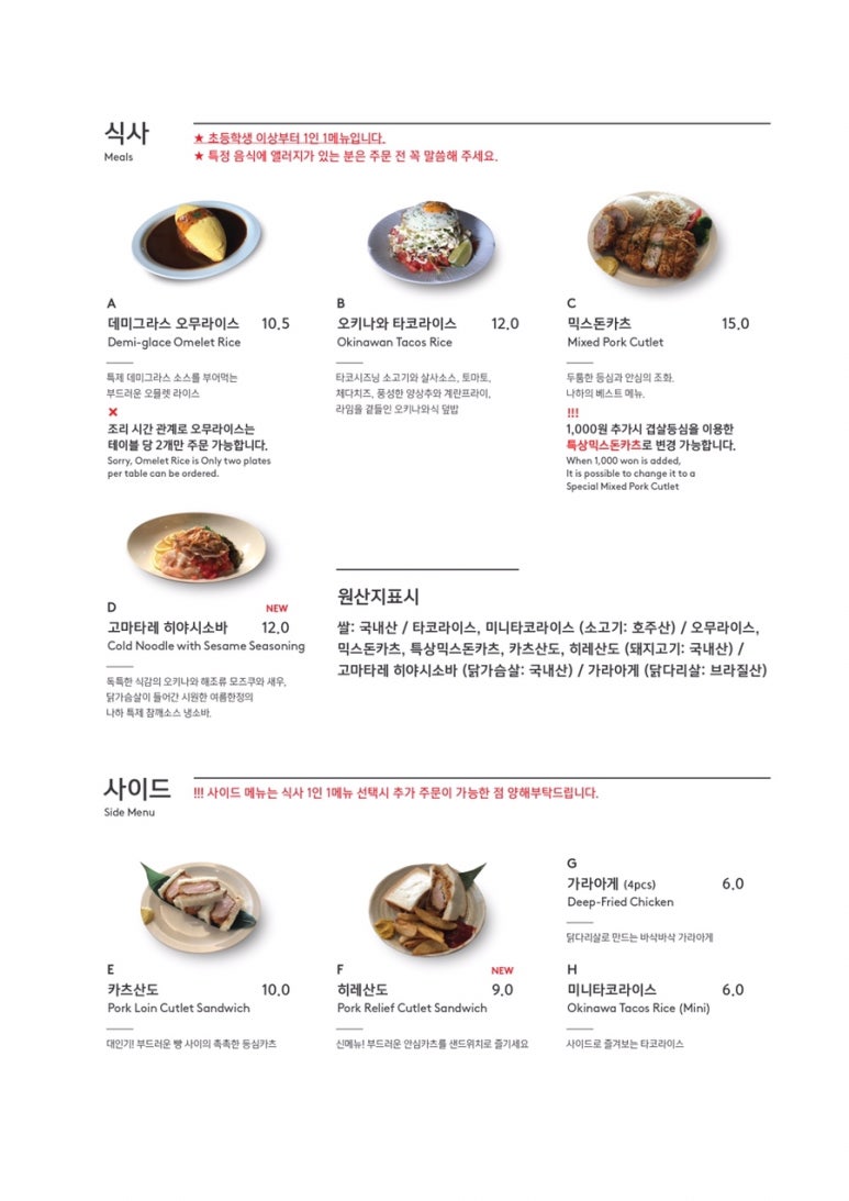 카페나하서울 이미지