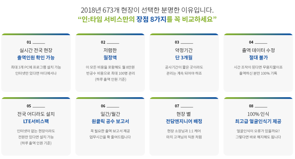 태현상사 이미지