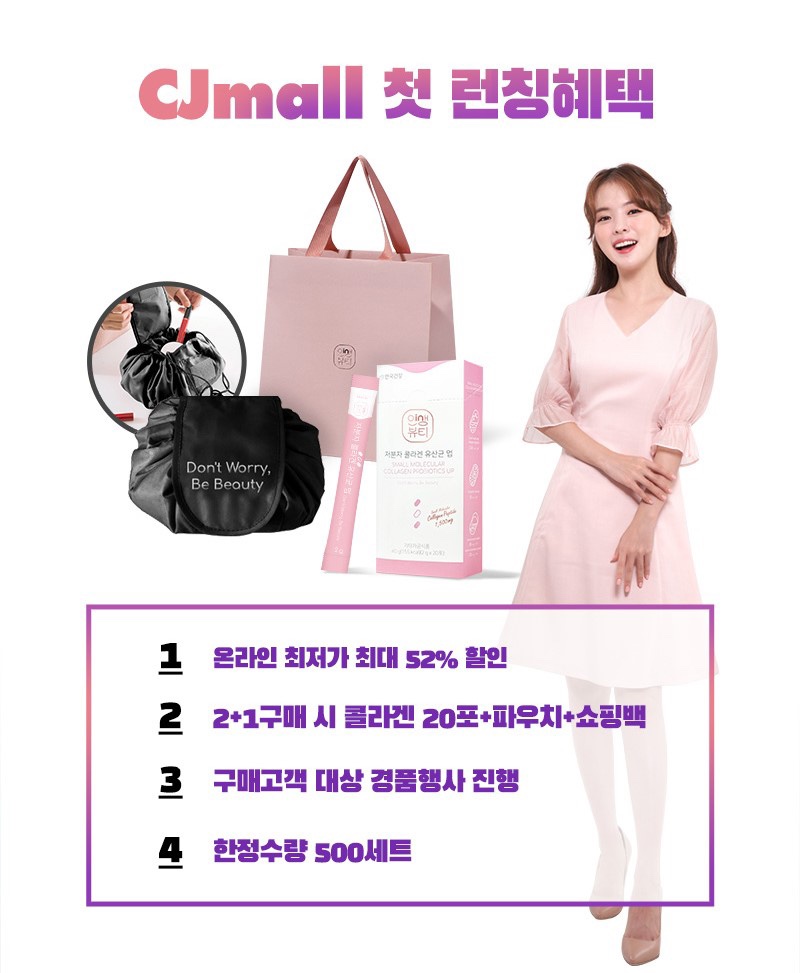 하늘뷰티 이미지