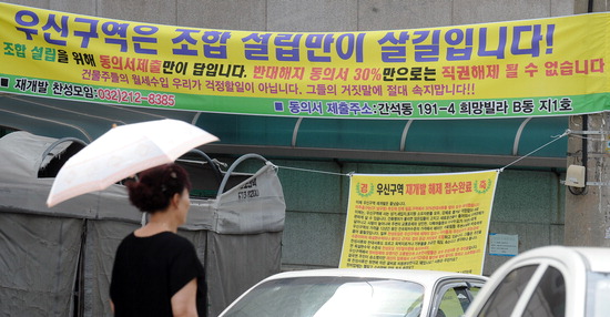 우신개발 이미지