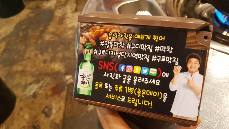 말뚝곱창 이미지