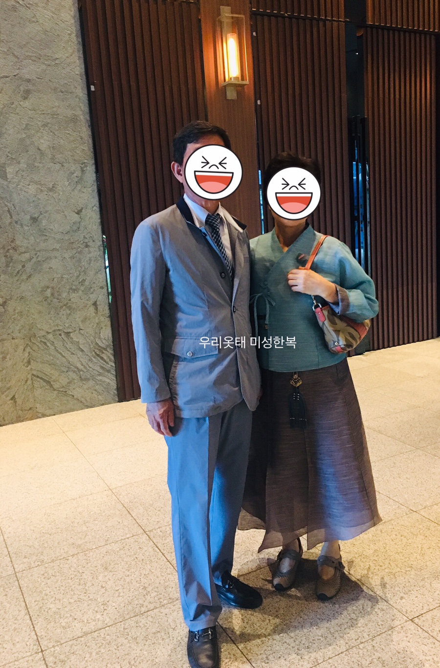 미성수선 이미지
