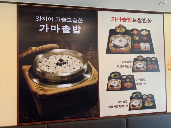 원할머니보쌈박가부대 이미지