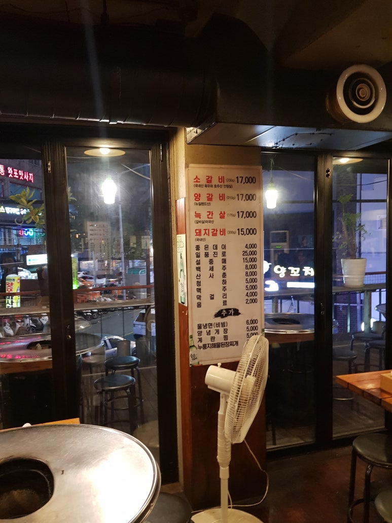 나주서서갈비 이미지