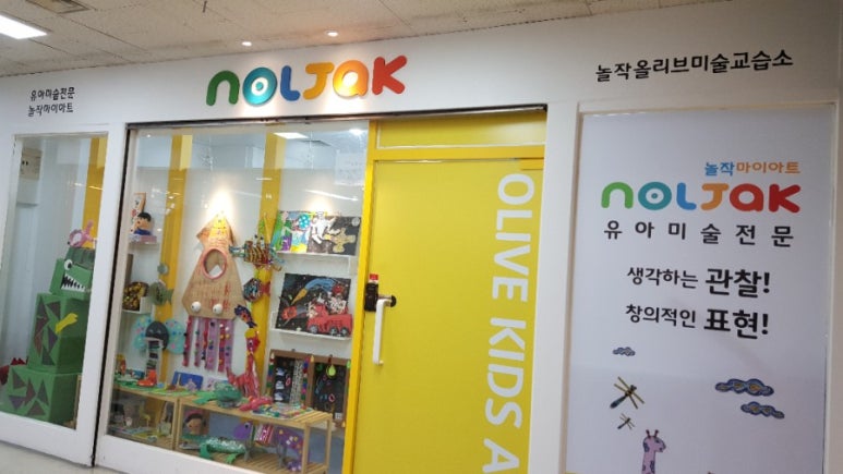 쌍용프라자 상가 이미지