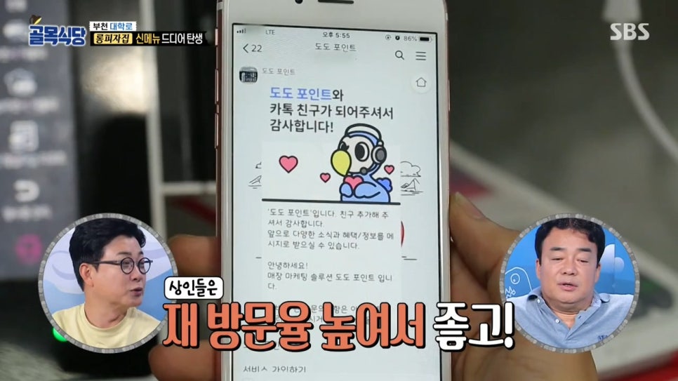 우리엔솔루션 이미지