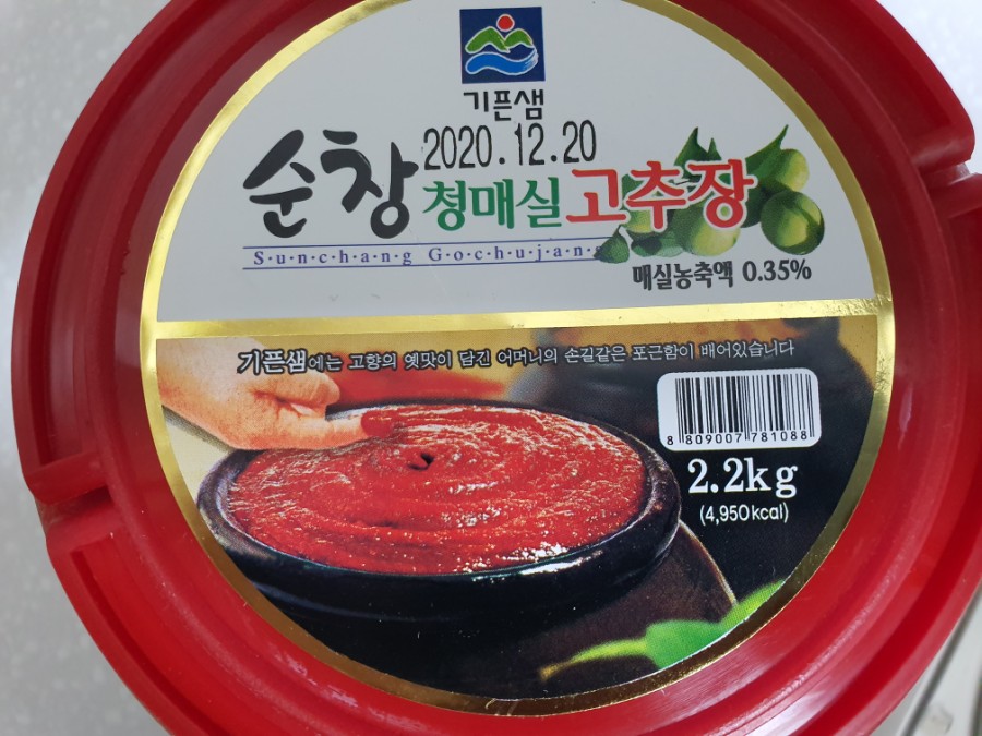 순창청매실고추장 이미지