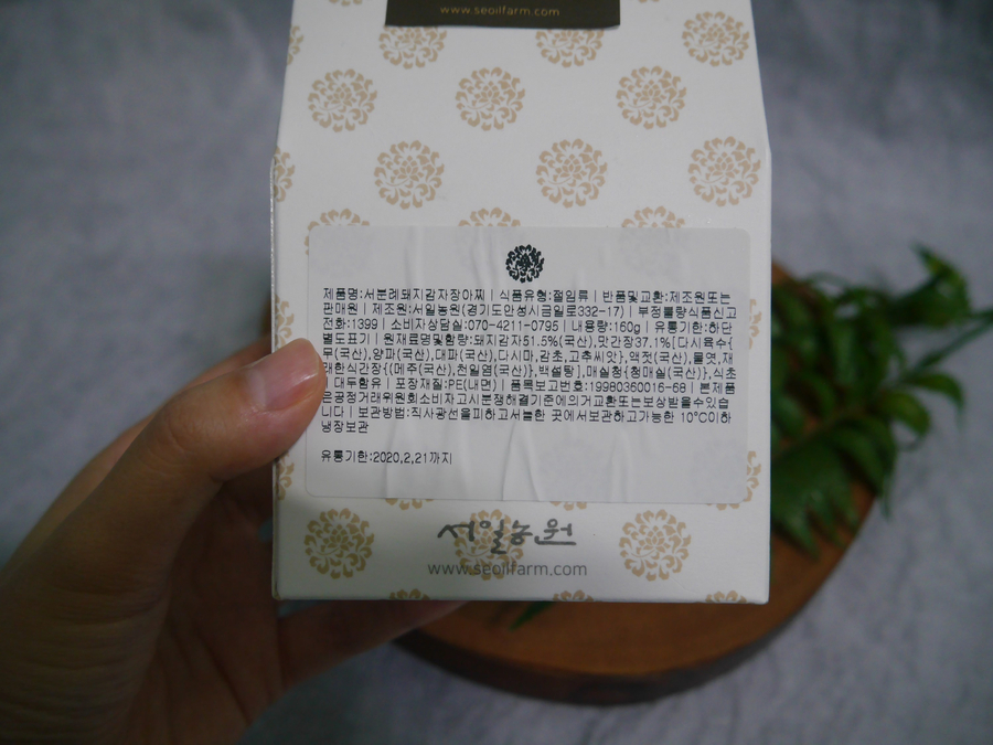 서일유통 이미지