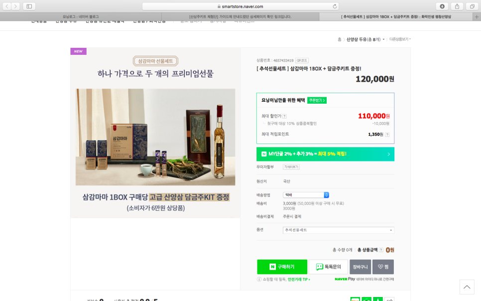 삼감마마 이미지
