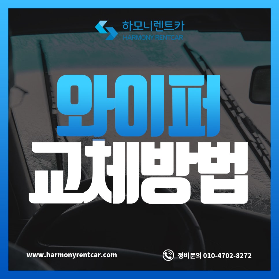 남부자동차정비주 이미지