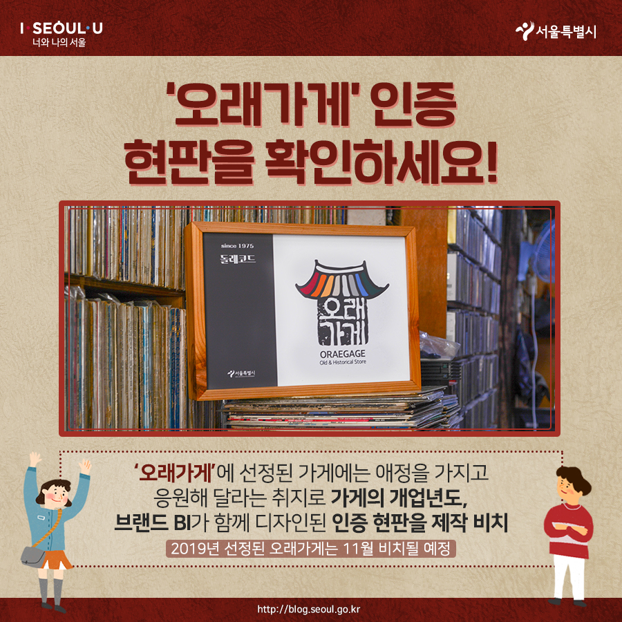 합덕상회 이미지