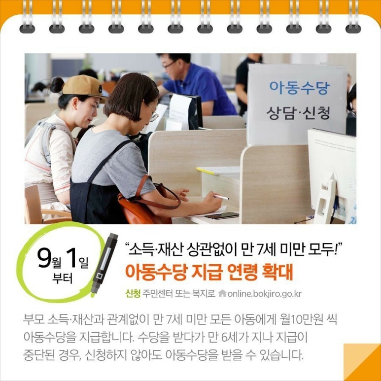 동네통신 이미지