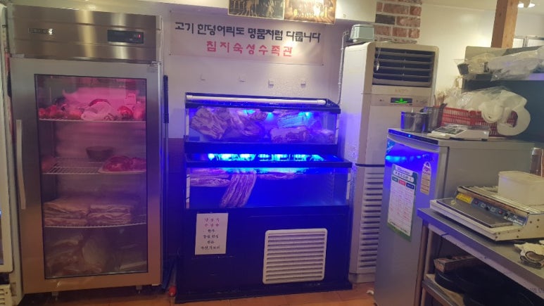 우돈명가 이미지