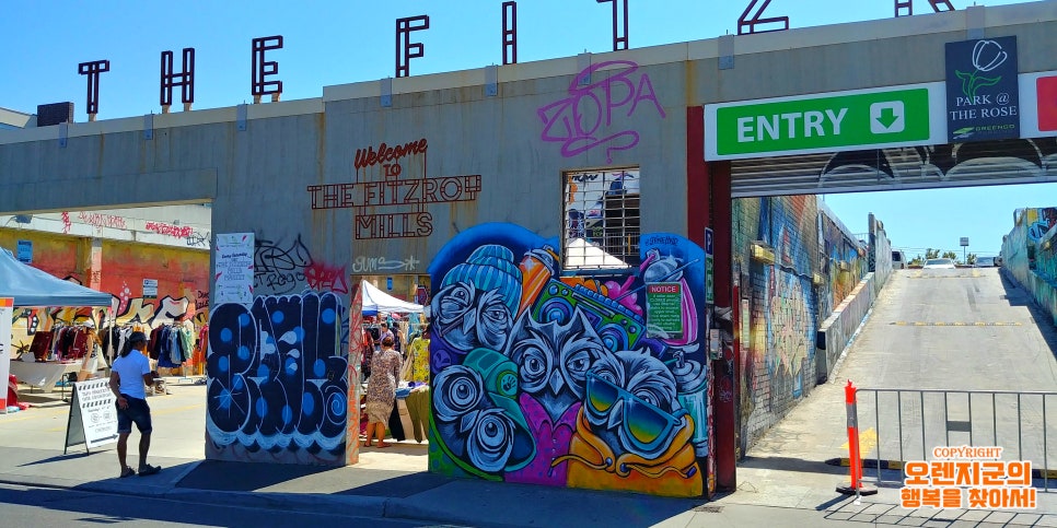 Melbourne Market(멜버른 마켓) 이미지