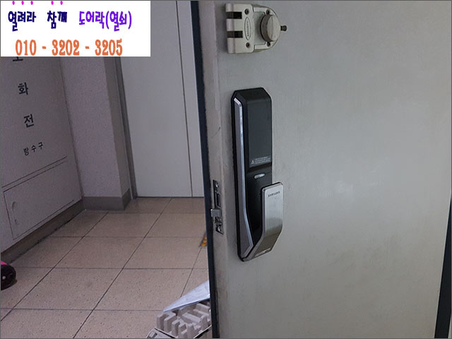삼성열쇠 이미지